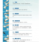 卡壓施工步驟